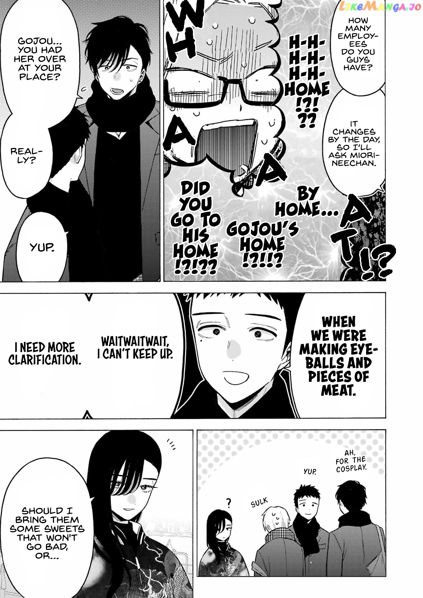 My Dress-Up Darling, Chapter 88 image 13